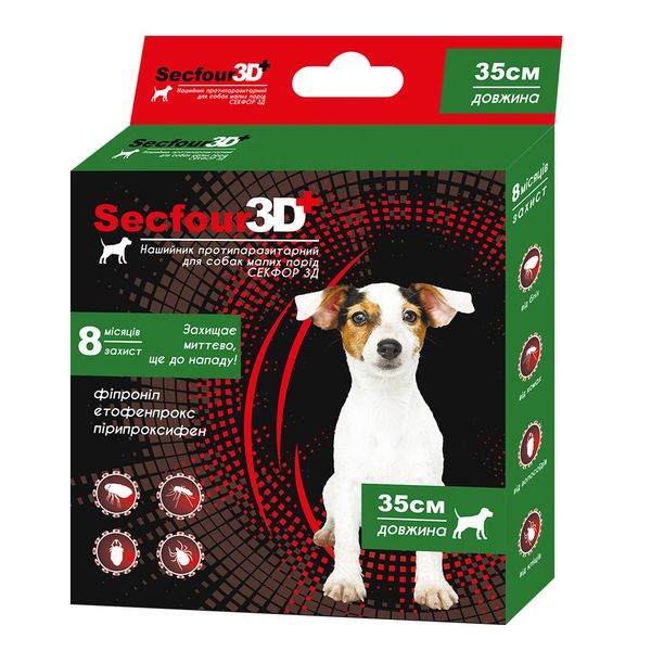 Ошейник Секфор 3Д Secfour 3D от блох и клещей для мелких собак, длина 35 см, срок действия 8 месяцев (S-737) 6281 фото