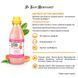 Шампунь Рожевий Грейпфрут Iv San Bernard Pink Grapefruit для вовни середньої довжини собак та котів, 1 л 1548 NSHAPO1000 фото 2