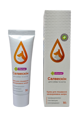Вітомакс Салвескін Vitomax крем для лікування шкірних захворювань у собак і котів, 30 гр 11710 фото