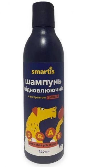 Смартіс Smartis відновлювальний шампунь з екстрактом граната для собак усіх порід, 220 мл (5009) 6590 фото