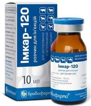 Имкар 120 инъекционный, для лечения бабезиоза, эрлихиоза, анаплазмоза и смешанных инвазий, 10 мл 3829 фото