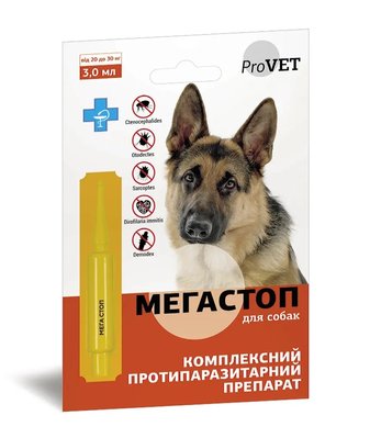Краплі ProVET Мега Стоп для собак від 20 до 30 кг, проти ендо та ектопаразитів, 3 мл, 1 піпетка 5018 фото