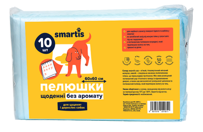 Гігієнічні пелюшки Smartis 60*60 см щоденні одноразові для цуценят і собак, 10 пелюшок (10164) 6692 фото