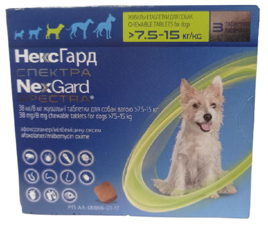 Нексгард Спектра 7,5 - 15 кг таблетки від бліх, кліщів і глистів для собак, 3 таблетки 930 фото