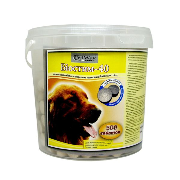 Биостим - 40 белковая витаминно-минеральная кормовая добавка для собак, 500 таблеток 5009 фото