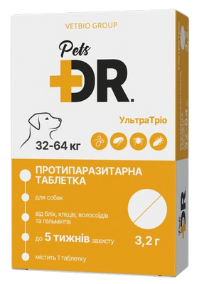 УльтраТріо Доктор Петс Dr.Pets таблетка від глистів, бліх та кліщів для собак вагою від 32 до 64 кг, 3,2 гр 15534 фото