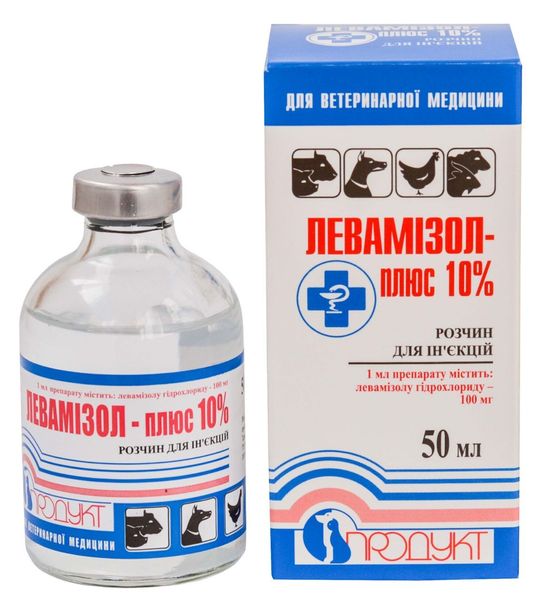 Левамизол - Плюс 10% антигельминтный и иммуностимулирующий препарат 50 мл 771 фото