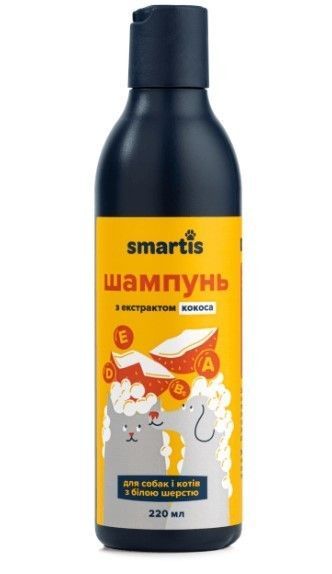 Смартіс Smartis відбілювальний шампунь з екстрактом кокоса для собак і котів із білою шерстю, 220 мл (5005) 6591 фото