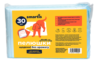 Гігієнічні пелюшки Smartis 90*60 см щоденні одноразові для цуценят і собак, 30 пелюшок (10172) 6693 фото