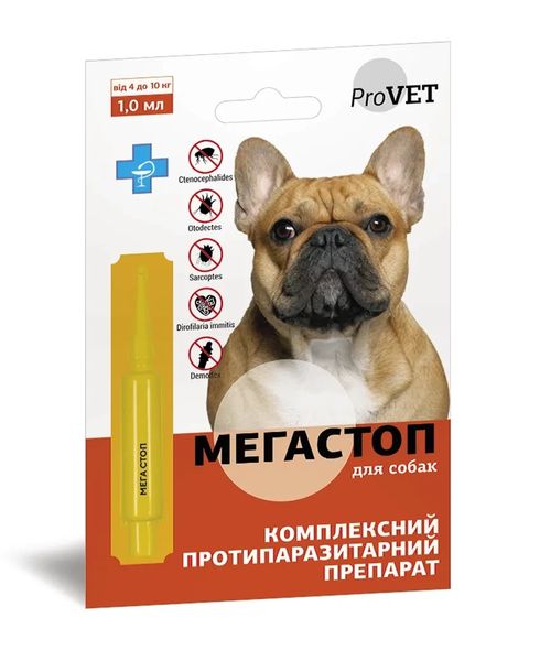 Капли ProVET Мега Стоп для собак от 4 до 10 кг, против эндо и эктопаразитов, 1 мл, 1 пипетка 5016 фото