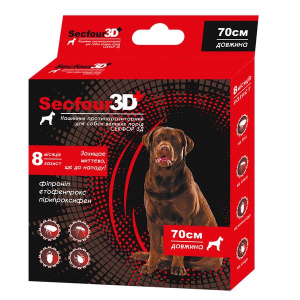 Ошейник Секфор 3Д Secfour 3D от блох и клещей для больших собак, длина 70 см, срок действия 8 месяцев (S-735) 6283 фото