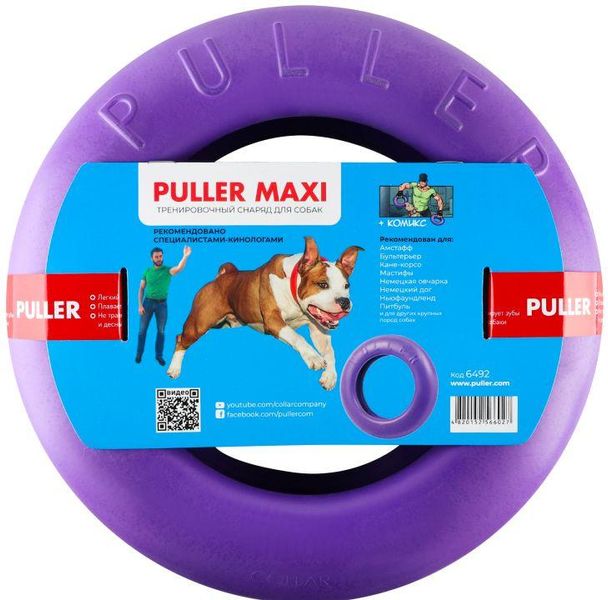 Пуллер Макси Puller Maxi тренировочный снаряд для собак крупных пород, внешний диаметр 29 cм, толщина 7 см 5241 фото
