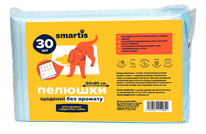 Гигиенические пеленки Smartis 90*60 см ежедневные одноразовые для щенков и собак, 30 пелёнок (10172) 6693 фото