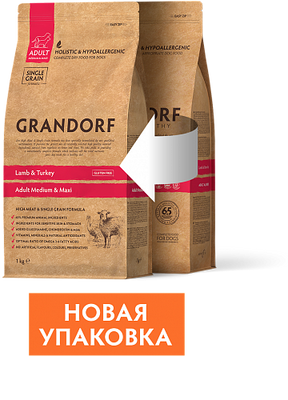 Grandorf Sensitive Care Holistic Lamb & Rice Adult Medium Breed з ягням та індичкою, сухий корм для собак середніх порід, 1 кг (7056) 5866 фото