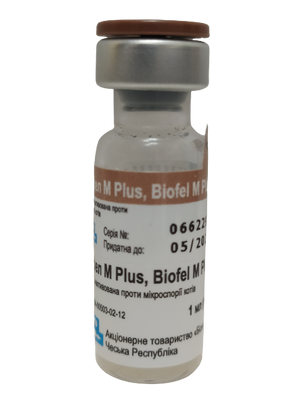 Біофел M Плюс Biofel M Plus інактивована вакцина проти дерматофитоза мікроспорії у кішок, 1 доза 1374 фото