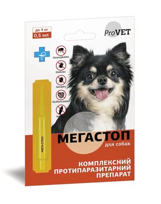 Краплі ProVET Мега Стоп для собак до 4 кг, проти ендо та ектопаразитів, 0,5 мл, 1 піпетка 5015 фото