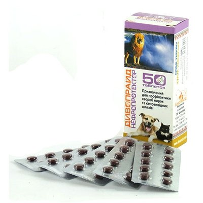 Дивопрайд Нефропротектор для лікування нирок, сечовивідних шляхів собак і кішок, 50 таблеток 863 фото