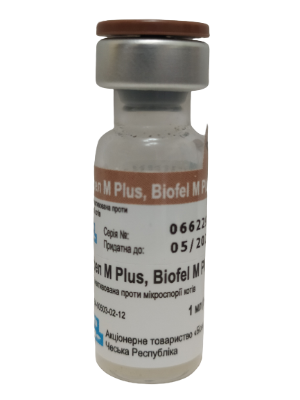 Биофел M Плюс Biofel M Plus инактивированная вакцина против дерматофитоза микроспории у кошек, 1 доза 1374 фото