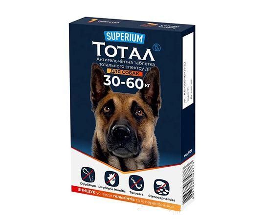 Супериум Тотал от гельминтов и их переносчиков для собак 30 - 60 кг, 1 таблетка 4855 фото