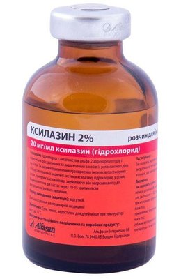 Ксилазин 2% Xylazine ін'єкційне седативний засіб для тварин, 30 мл 1402 фото