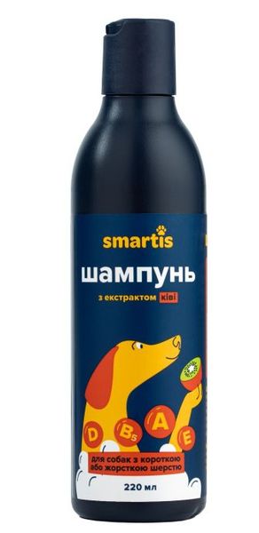 Смартіс Smartis шампунь з екстрактом ківі для собак з короткою або жорсткою шерстю, 220 мл (5007) 6593 фото