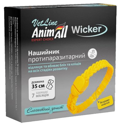 Нашийник AnimAll VetLine Wicker для кішок і дрібних собак, протипаразитарний, яскраво-жовтий, 35 см 7004 фото