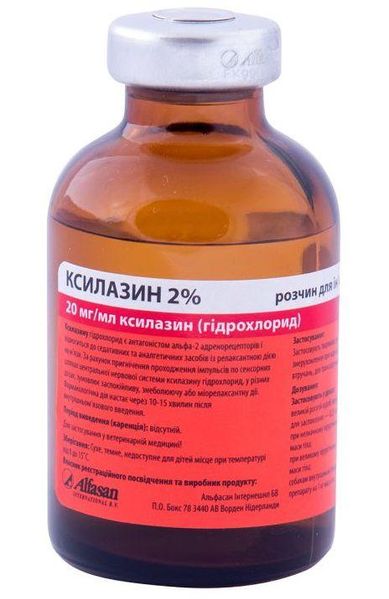 Ксилазин 2% Xylazine инъекционное седативное средство для животных, 30 мл 1402 фото