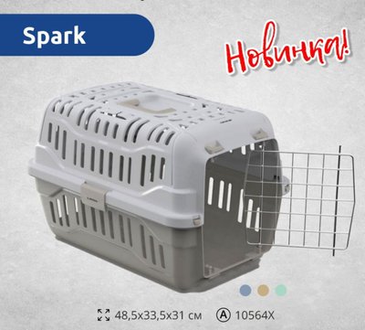 Переноска Georplast Spark 48.5*33.5*31 см для котів і собак, металеві двері, в асортименті 3 кольори (10564X) 7275 фото
