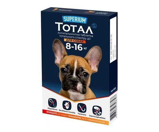 Супериум Тотал от гельминтов и их переносчиков для собак 8 - 16 кг, 1 таблетка 4853 фото