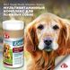 Вітаміни 8в1 Excel Multi-Vitamin Senior з мікроелементами антиоксидантами для літніх собак, 70 таблеток 1310 фото 2