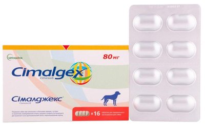 Сималджекс 80 мг протизапальний засіб для лікування опорно-рухового апарату собак, 8 таблеток 1289 фото