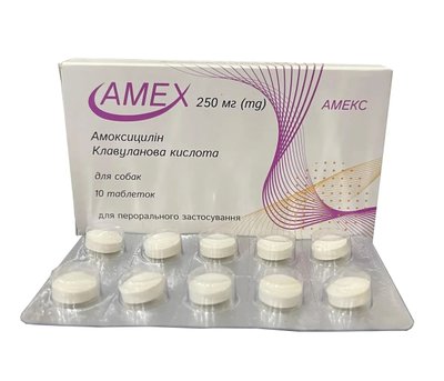 Амекс 250 мг антибактеріальний препарат широкого спектру дії для собак та котів, 10 таблеток 4896 фото