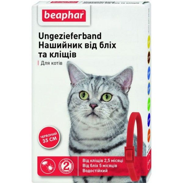 Ошейник Бефар 35 см Beaphar от блох и клещей для кошек 366 фото