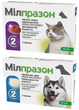 Мілпразон таблетки від глистів для котів та собак
