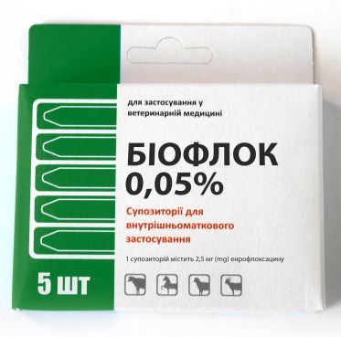 Биофлок 0,05% суппозитории антибиотик для коров, кобыл, коз и овец, 5 суппозитариев 829 фото
