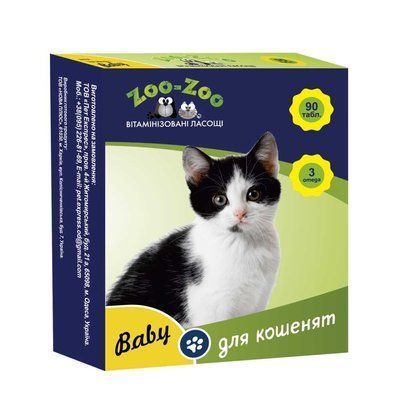 Витаминизированные Лакомство ZOO-ZOO для котят, 90табл / 0,5г НФ-00002871 (675) фото