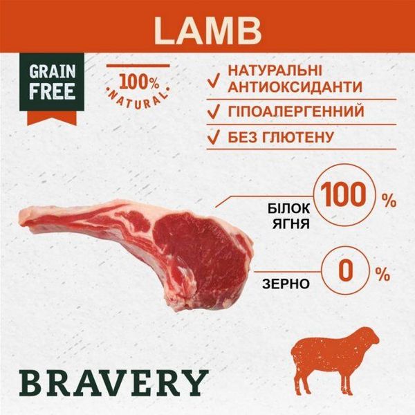 Бравері Bravery Lamb Large/Medium Dog сухий корм з ягням для собак середніх і великих порід, 4 кг (2253) 6544 фото