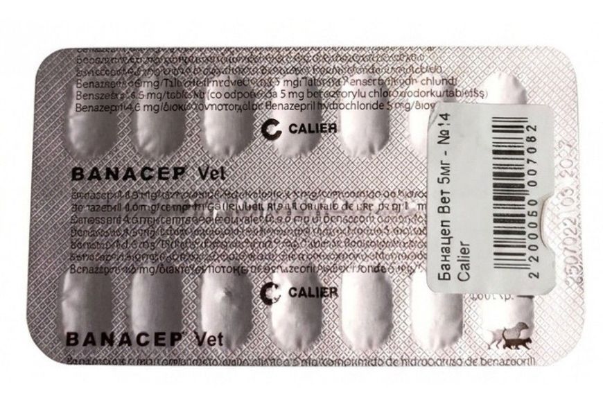 Банацеп Вет 5 мг Calier Banacep Vet 5 mg при серцевій недостатності у собак вагою менше 20 кг, при хворобі нирок у кішок, 14 таблеток 15524 фото