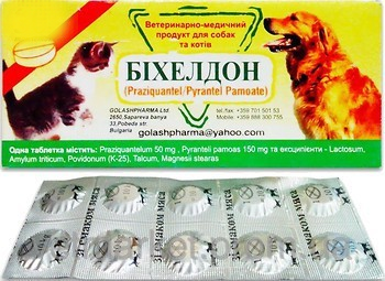Бихелдон Biheldon таблетки от глистов для собак и кошек, 10 таблеток 277 фото