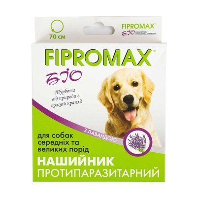 Нашийник SUPREMO FIPROMAX БІО для собак середніх і великих порід, 70 см, захист від паразитів до 3-х міс. НФ-00002013 фото