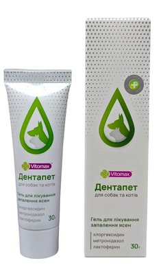 Витомакс Дентапет Vitomax гель для лечения воспаления дёсен у собак и кошек, 30 гр 11717 фото