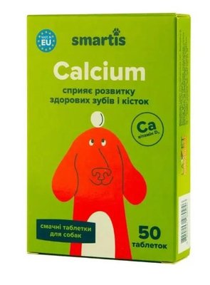 Смартис Smartis Calcium добавка с кальцием и витамином D для здоровья зубов и костей у собак, 50 таблеток (980946) 6597 фото