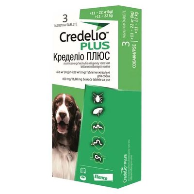 Кределіо Плюс Credelio Plus таблетки від бліх, кліщів, глистів для собак вагою від 11 до 22 кг, 3 таблетки 6956 фото