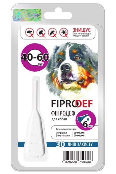 Фипродеф Fiprodef капли от блох клещей власоедов вшей для собак весом от 40 до 60 кг, 1 пипетка х 6 мл 4119 фото