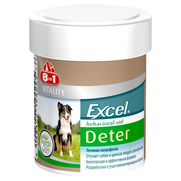 Вітаміни 8в1 Excel 8in1 Deter Coprophagia для собак у разі копрофагії (поїдання фекалій), 100 таблеток 7011 фото