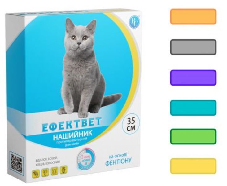 Ошейник Эффектвет Color противопаразитарный для кошек и котов, 35 см, зелёный 7811 фото