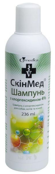 Шампунь СкинМед SkinMed з хлоргексидином 4% - для лікування шкіри та шерсті у собак, кішок і коней, 236 мл 569 фото