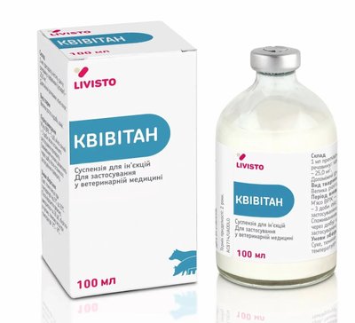Квівітан, 100 мл, Livisto, антибактеріальний препарат, цефквіном (сульфат) – 25,0 мг. 1148 фото