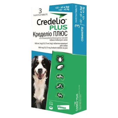 Кределіо Плюс Credelio Plus таблетки від бліх, кліщів, глистів для собак вагою від 22 до 45 кг, 3 таблетки 6957 фото