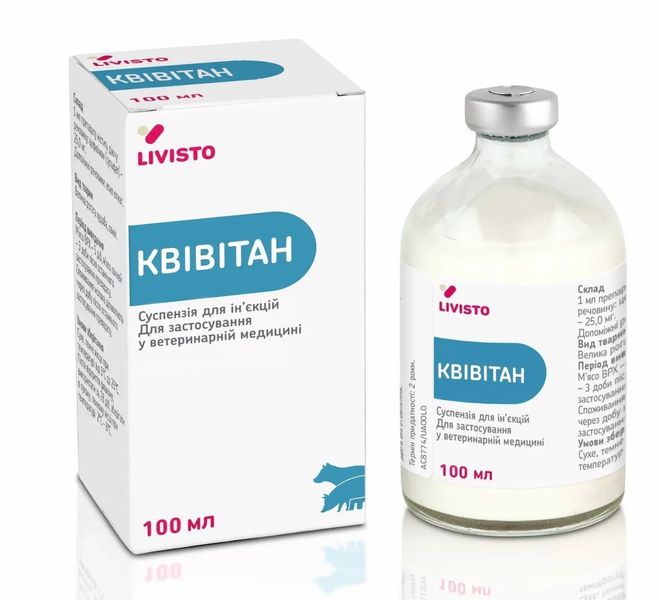 Квивитан, 100 мл, Livisto, антибактериальный препарат, цефквином (сульфат) – 25,0 мг. 1148 фото